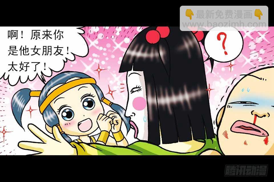 第40集 金牌辣厨赛(1/2)-第40话