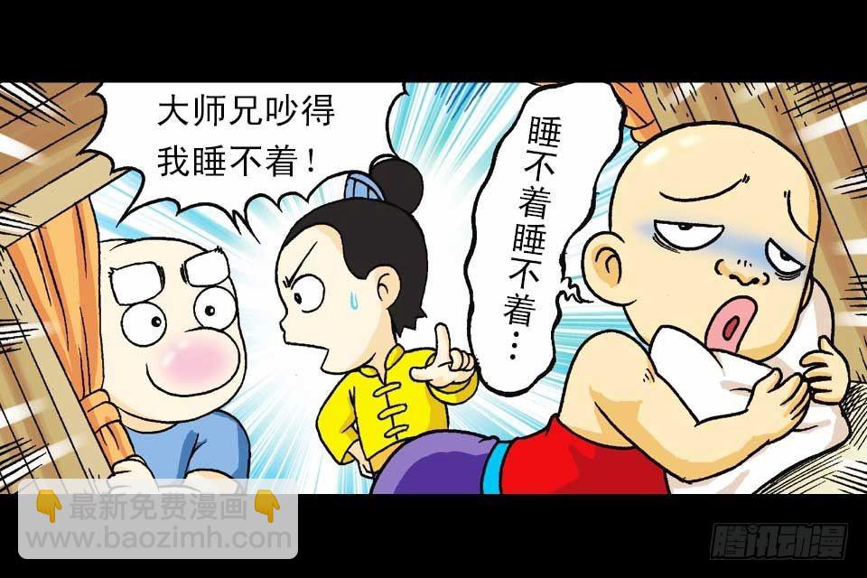 第40集 金牌辣厨赛(1/2)-第40话