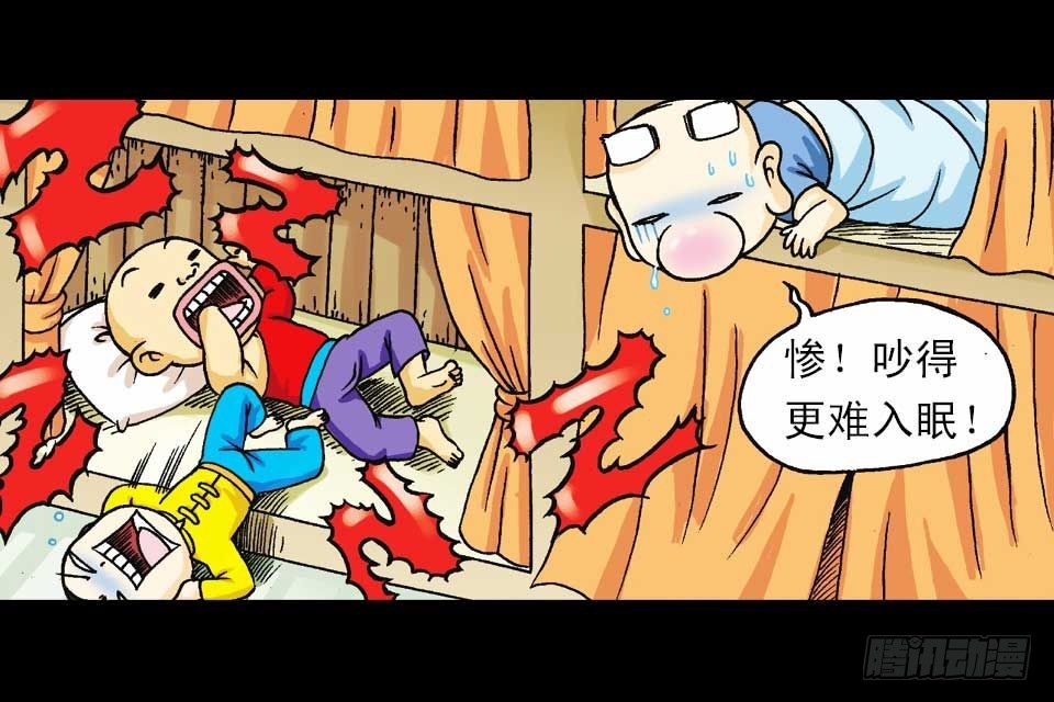 第40集 金牌辣厨赛(1/2)-第40话