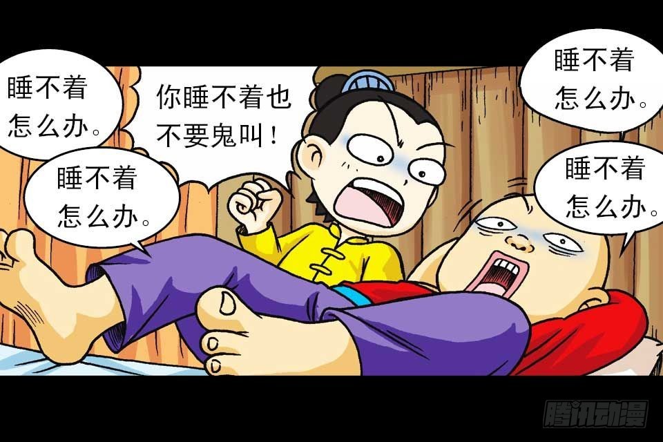 第40集 金牌辣厨赛(1/2)-第40话