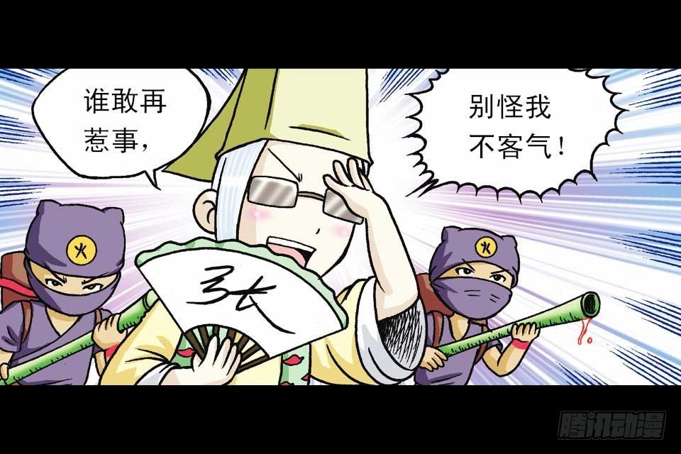 第40集 金牌辣厨赛(1/2)-第40话