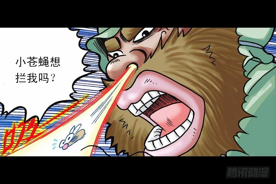 第40集 金牌辣厨赛(1/2)-第40话