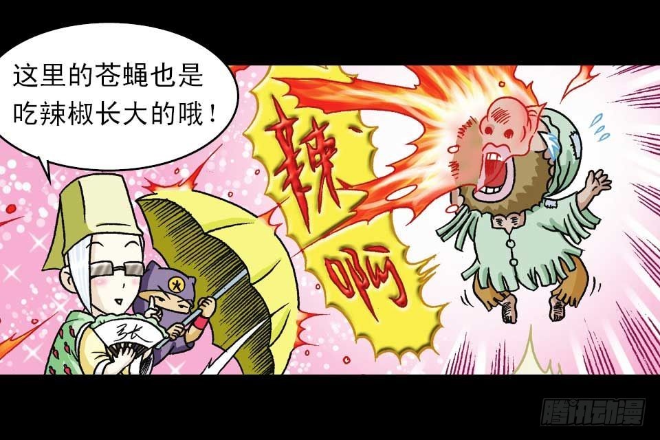 第40集 金牌辣厨赛(1/2)-第40话