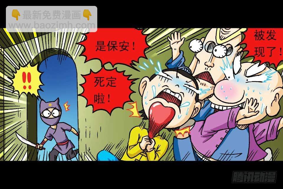 第42集 至尊食材斗(1/2)-第42话