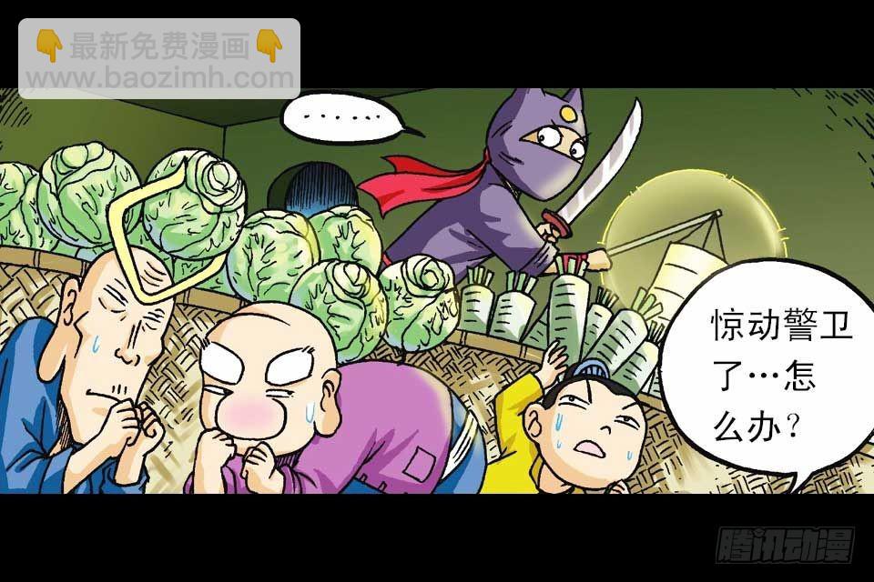 第42集 至尊食材斗(1/2)-第42话