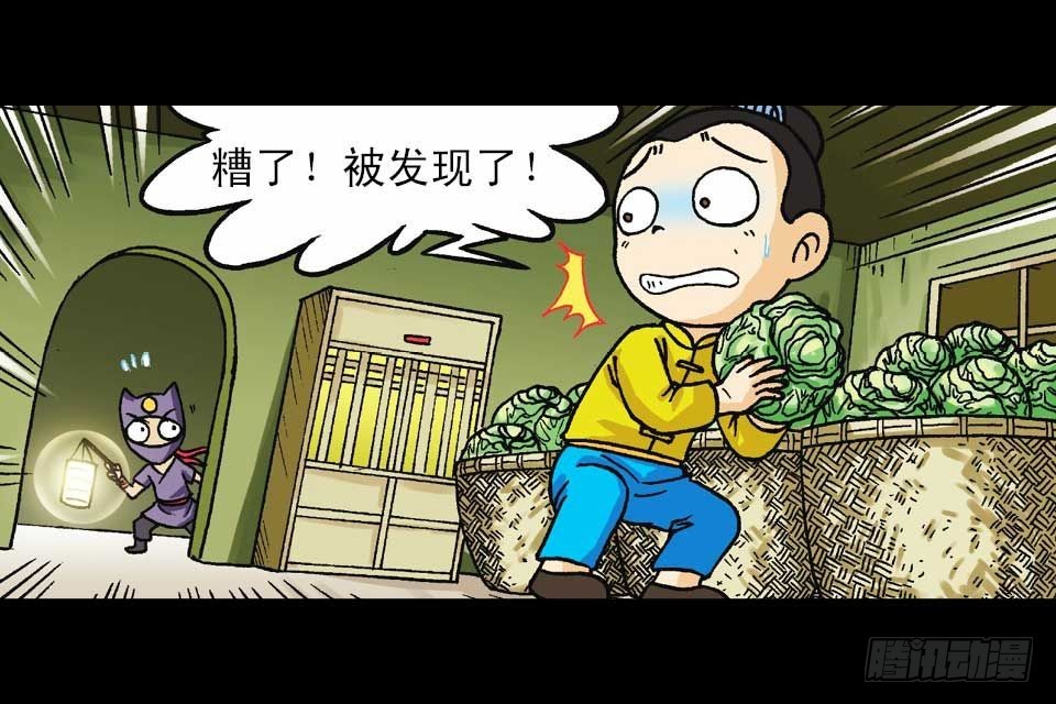 第42集 至尊食材斗(1/2)-第42话