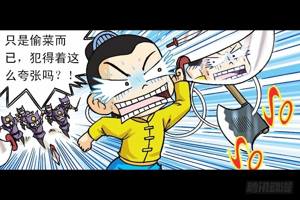 第42集 至尊食材斗(1/2)-第42话