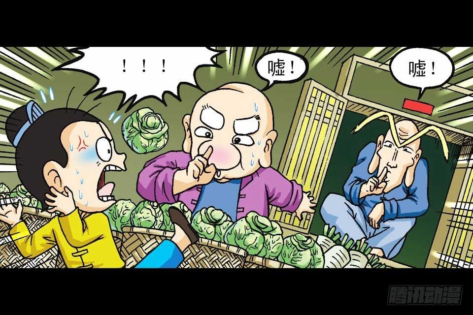 第42集 至尊食材斗(1/2)-第42话