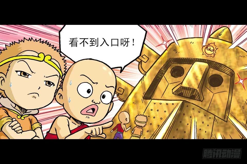 第44集 火拼地狱谷(1/2)-第44话