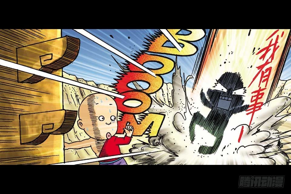 第44集 火拼地狱谷(1/2)-第44话