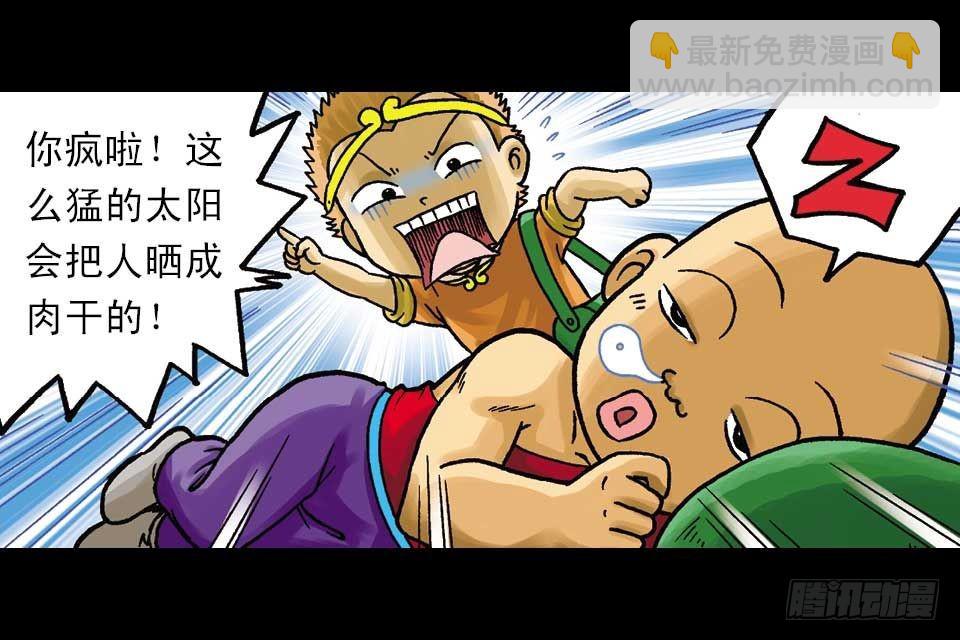 第44集 火拼地狱谷(1/2)-第44话