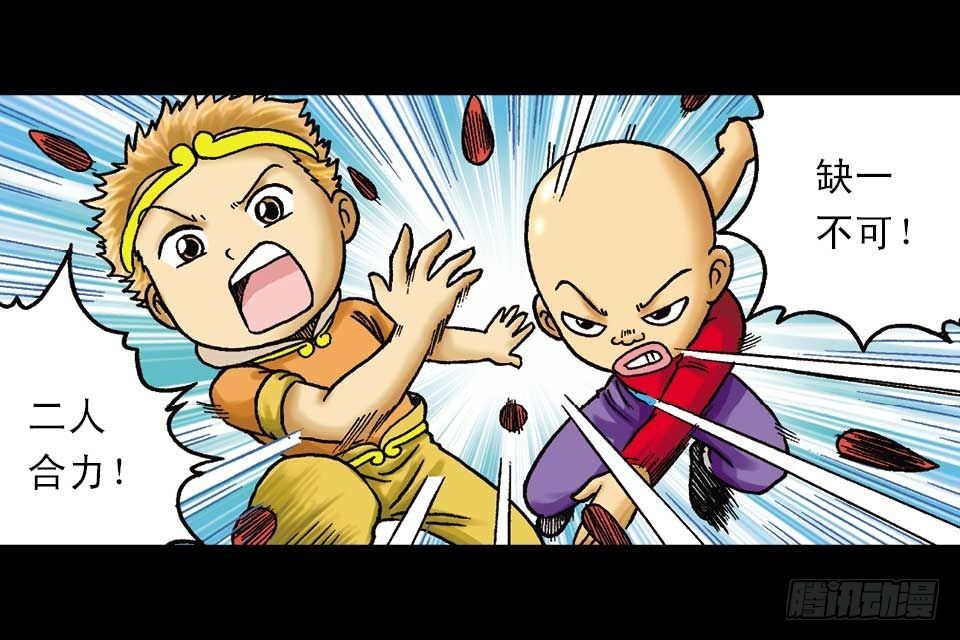 第44集 火拼地狱谷(1/2)-第44话