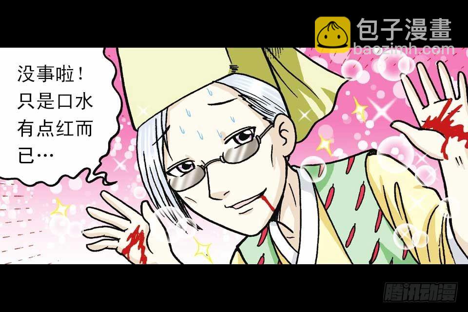 第46集 另类重生记(1/2)-第46话