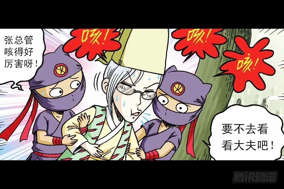 第46集 另类重生记(1/2)-第46话