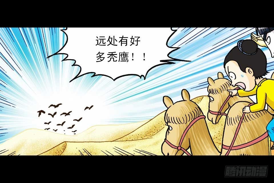 第46集 另类重生记(1/2)-第46话