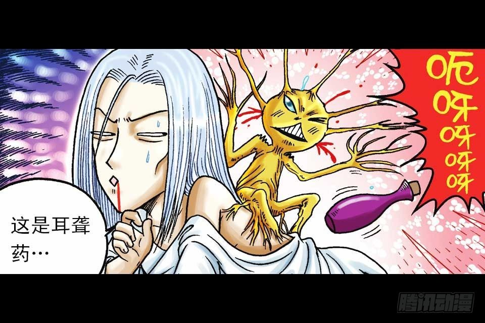 第46集 另类重生记(1/2)-第46话