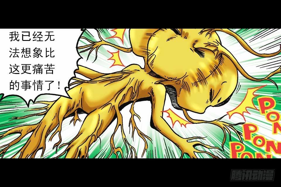 第46集 另类重生记(1/2)-第46话