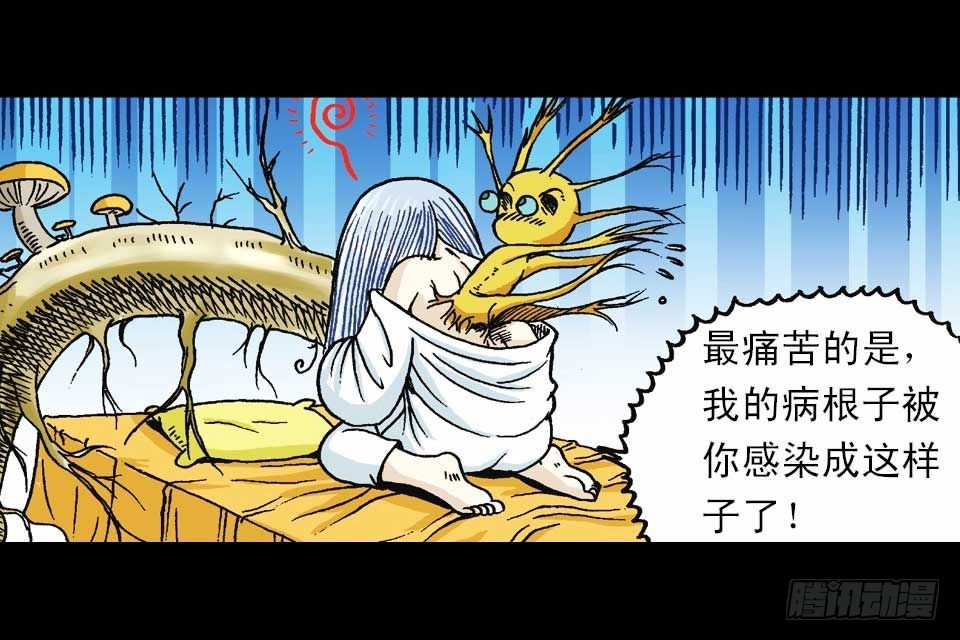 第46集 另类重生记(1/2)-第46话