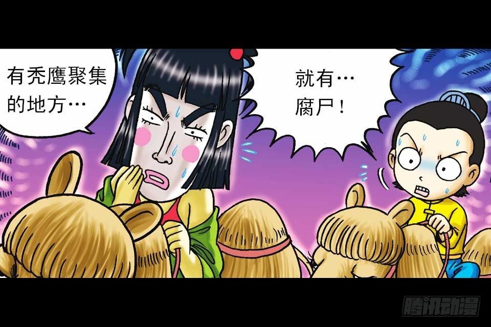 第46集 另类重生记(1/2)-第46话