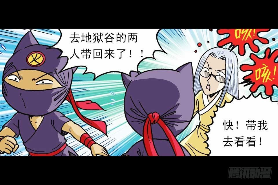 第46集 另类重生记(1/2)-第46话