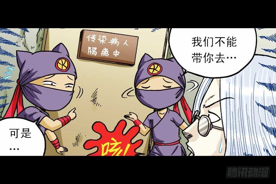 第46集 另类重生记(1/2)-第46话