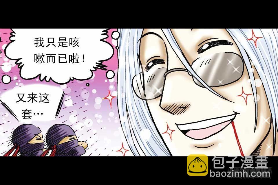 第46集 另类重生记(1/2)-第46话