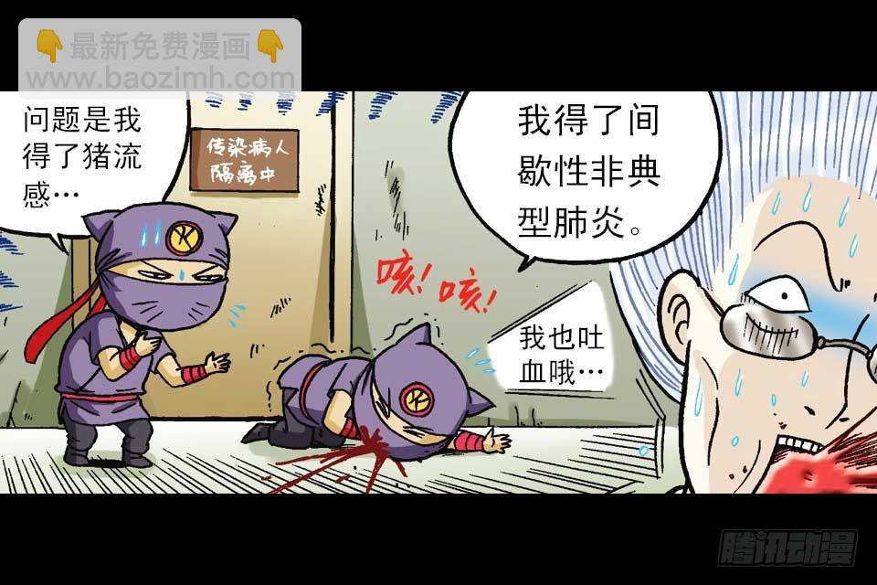 第46集 另类重生记(1/2)-第46话