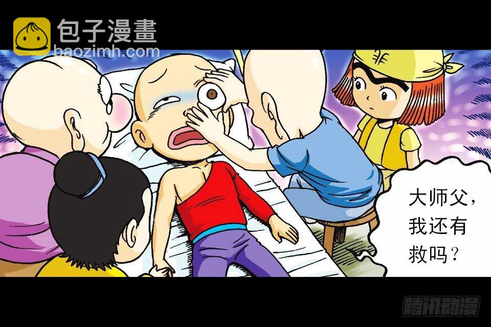 第46集 另类重生记(1/2)-第46话