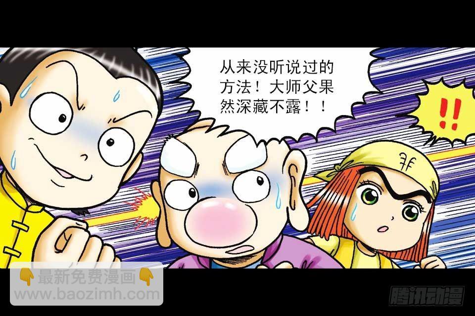 第46集 另类重生记(1/2)-第46话