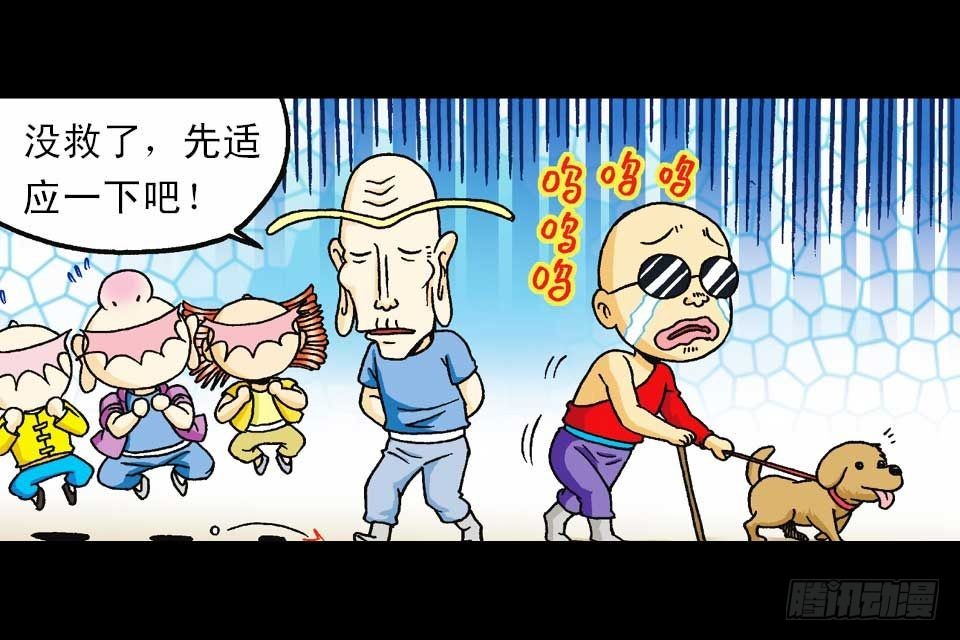 第46集 另类重生记(1/2)-第46话