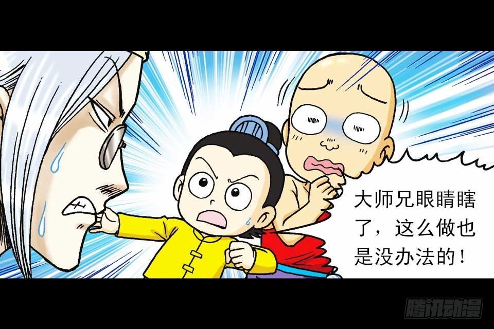 第46集 另类重生记(1/2)-第46话