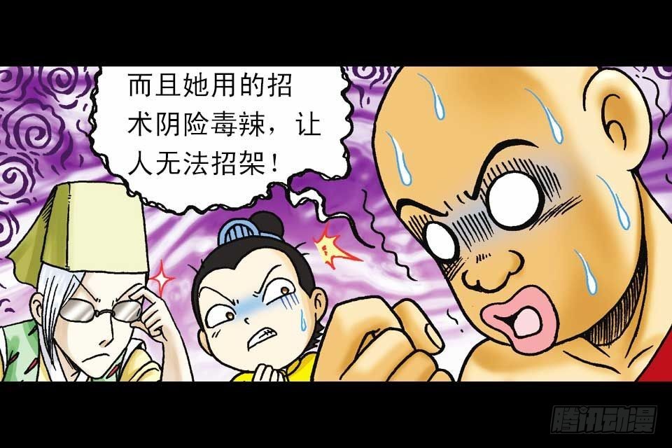 第46集 另类重生记(1/2)-第46话