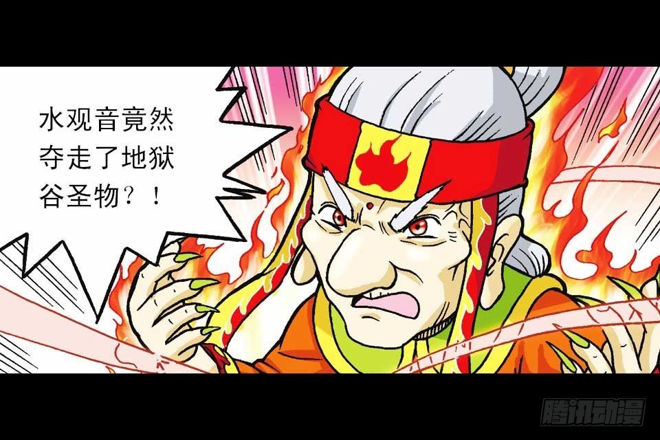 第46集 另类重生记(1/2)-第46话