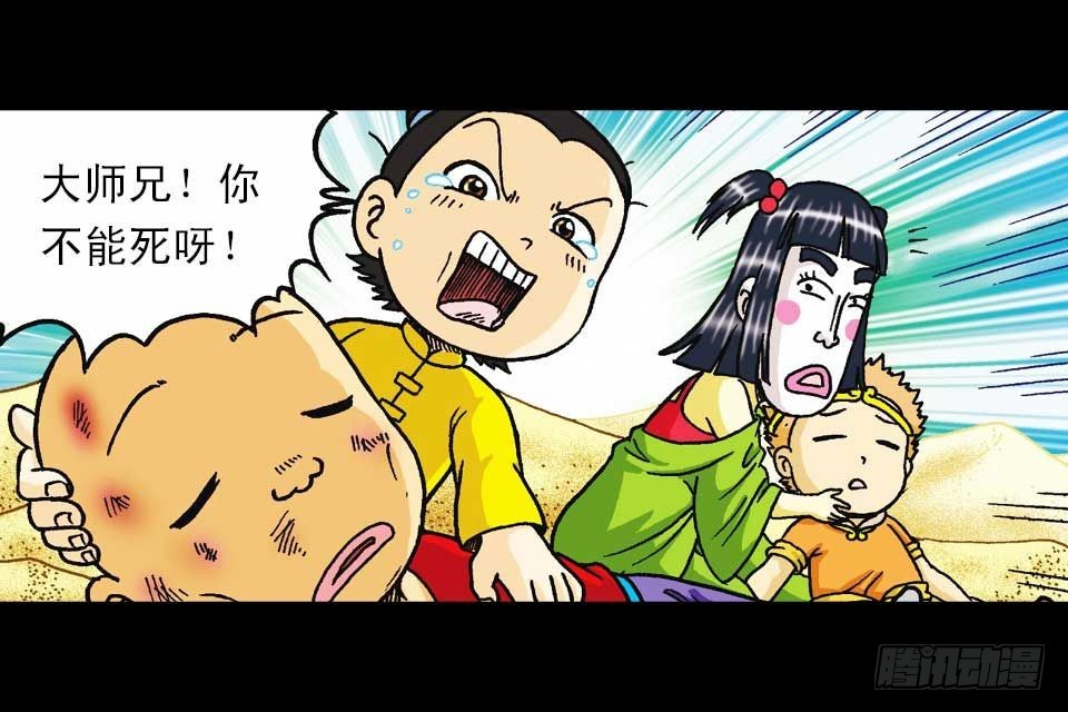 第46集 另类重生记(1/2)-第46话