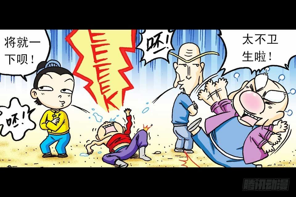 第48集 千年再相见(1/2)-第48话