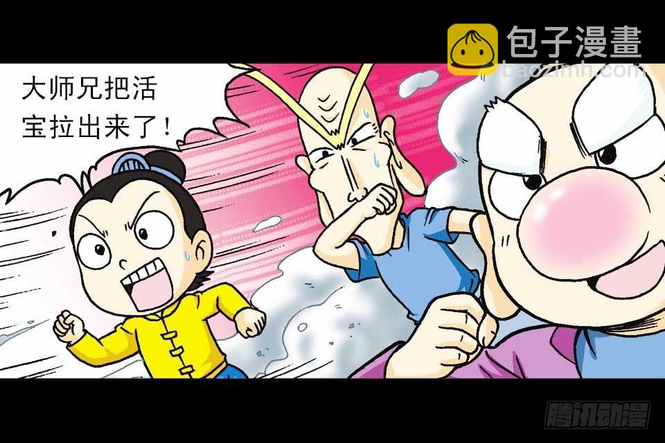 第48集 千年再相见(1/2)-第48话