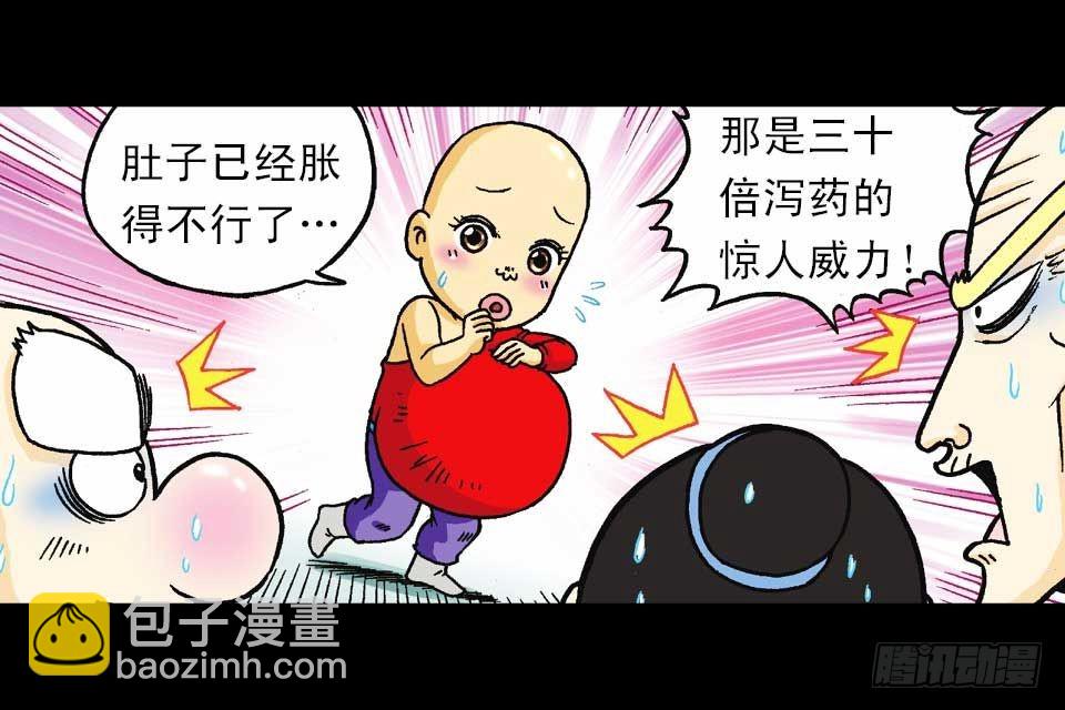 第48集 千年再相见(1/2)-第48话