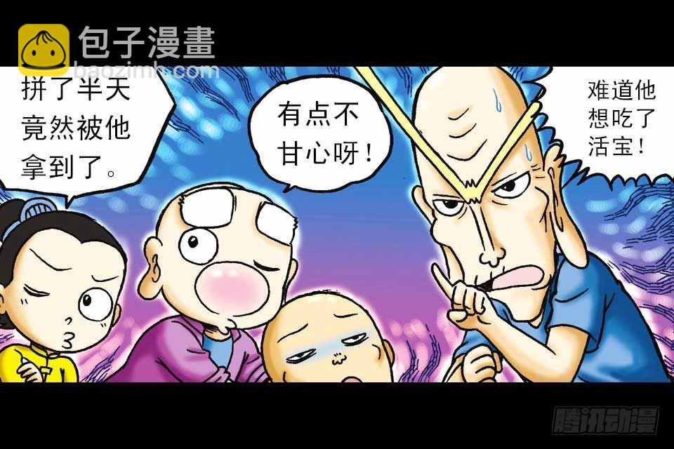 第48集 千年再相见(1/2)-第48话