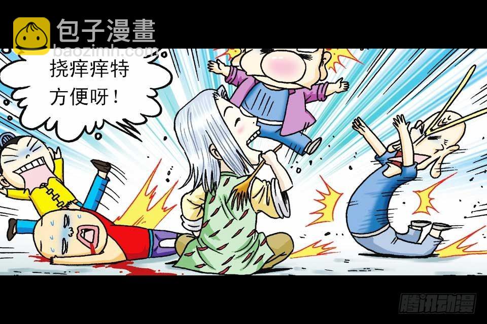 第48集 千年再相见(1/2)-第48话