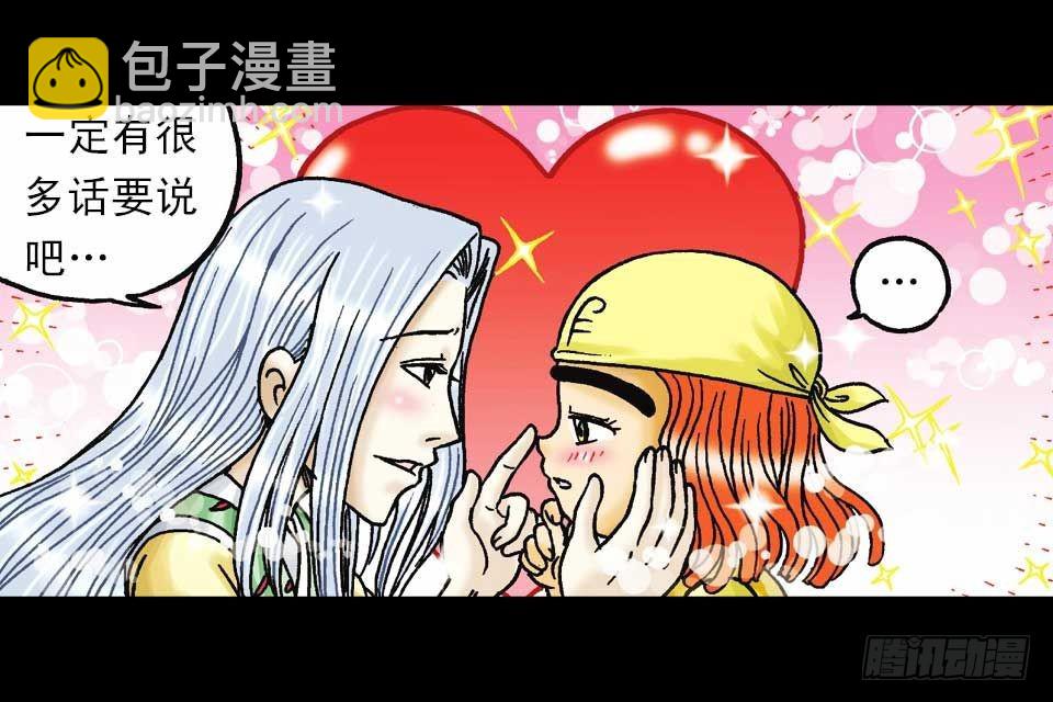 第48集 千年再相见(1/2)-第48话