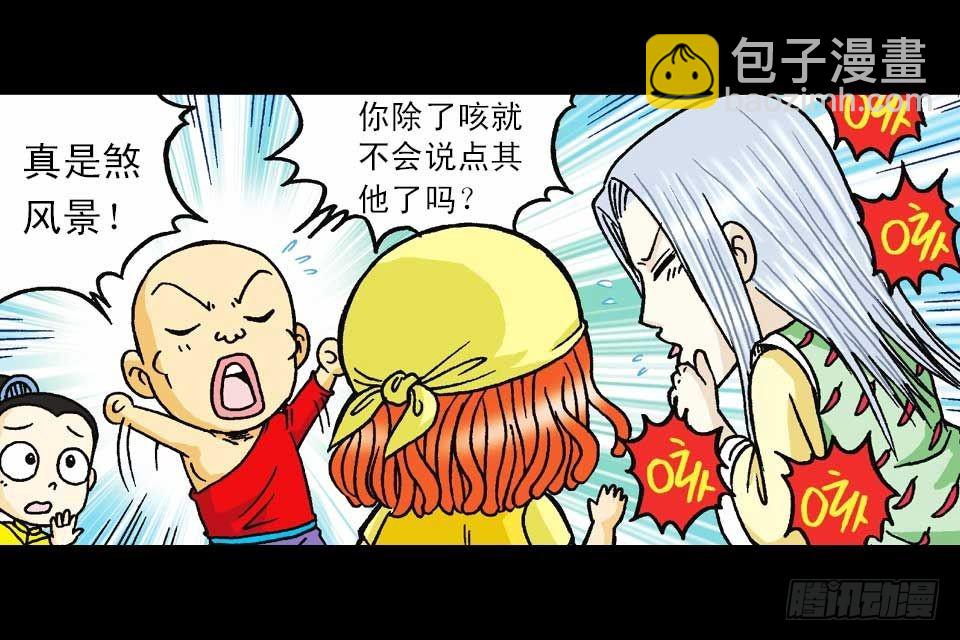 第48集 千年再相见(1/2)-第48话