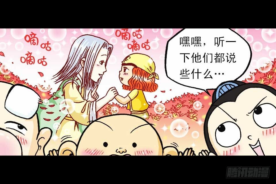 第48集 千年再相见(1/2)-第48话