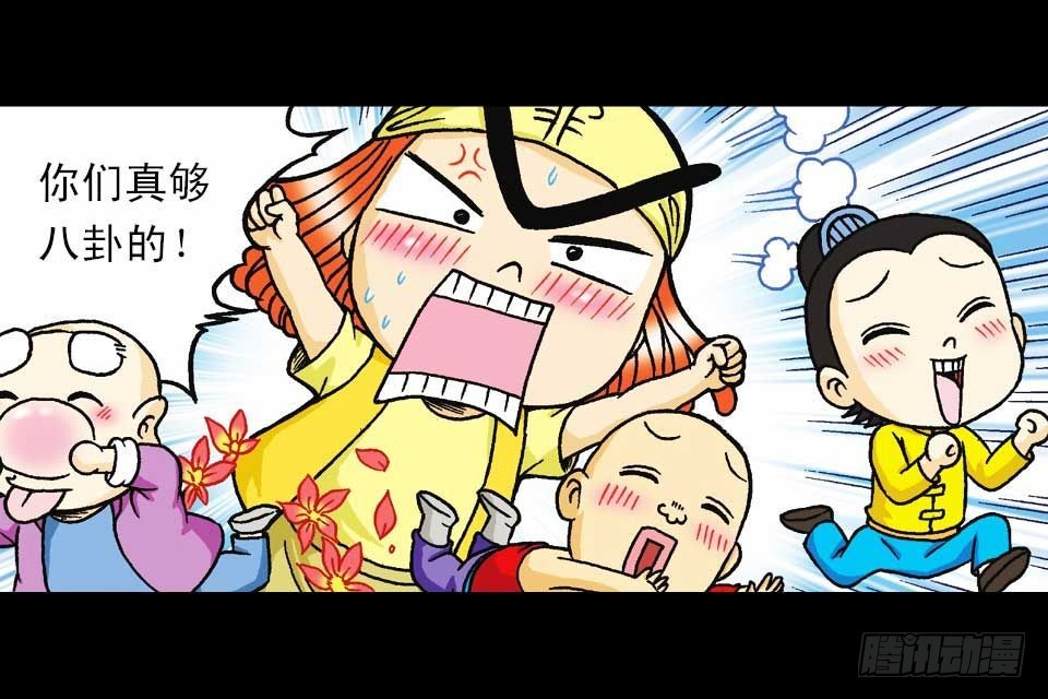 第48集 千年再相见(1/2)-第48话