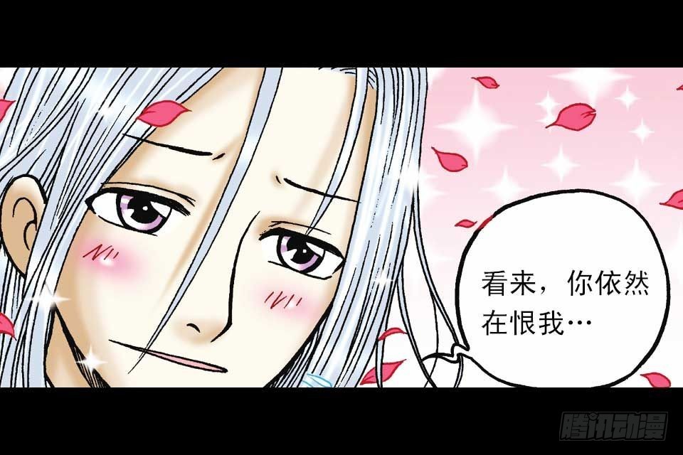 第48集 千年再相见(1/2)-第48话