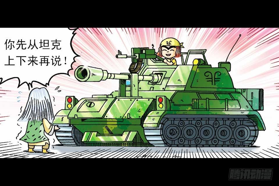 第48集 千年再相见(1/2)-第48话