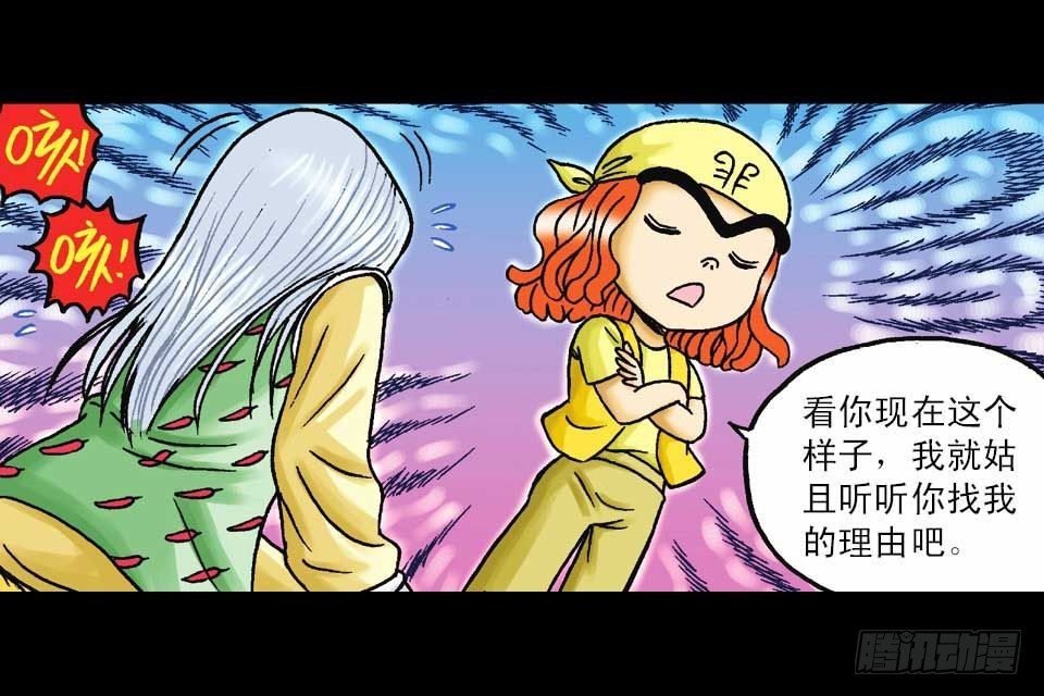 第48集 千年再相见(1/2)-第48话