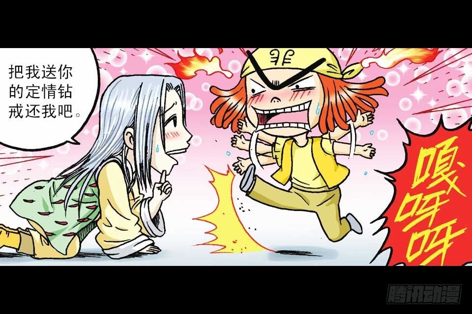 第48集 千年再相见(1/2)-第48话