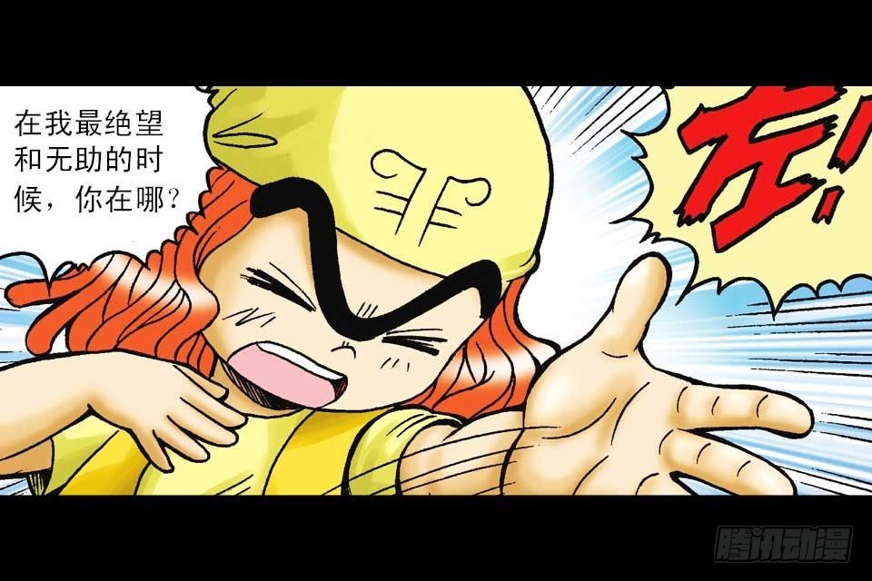 第48集 千年再相见(1/2)-第48话