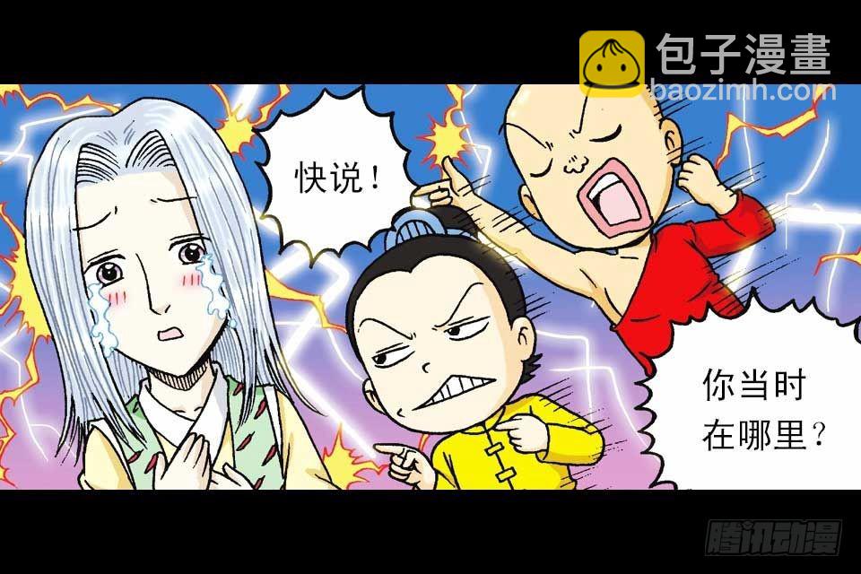 第48集 千年再相见(1/2)-第48话