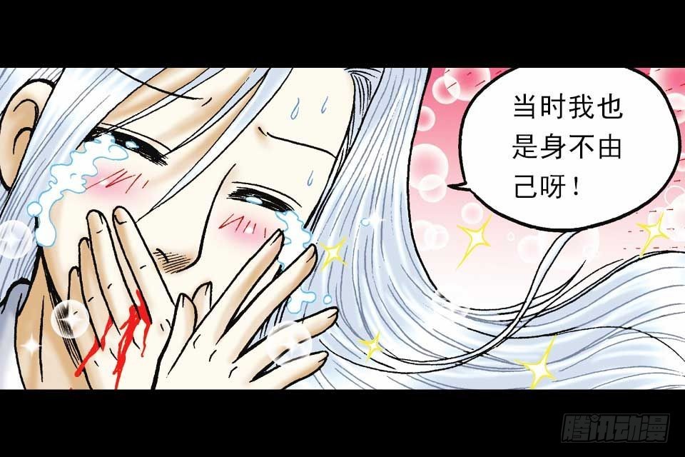 第48集 千年再相见(1/2)-第48话